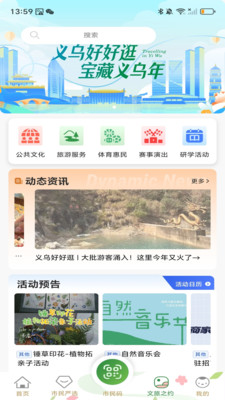 义卡通