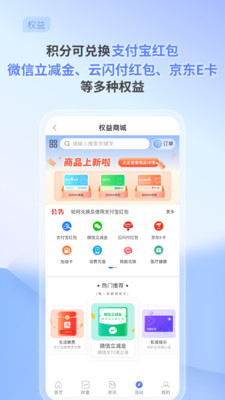 中关村银行-存款理财借钱一个APP
