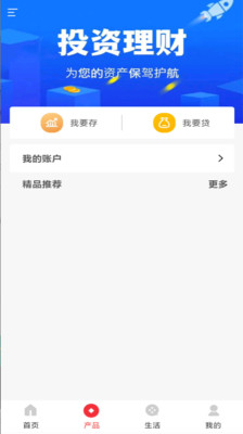 宁津胶东村镇银行