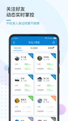 振知健康-专业健康管理