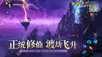倩女幽魂