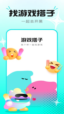 cp星球-和小姐姐组游戏搭子开黑