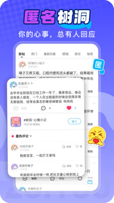 最右