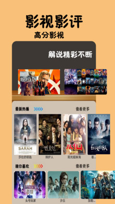 丫丫影视播放器-免费播放器