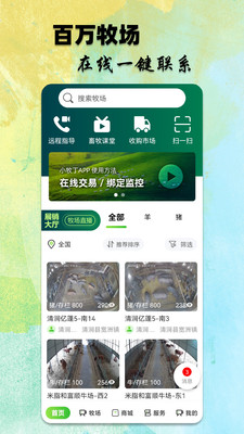 小牧丁