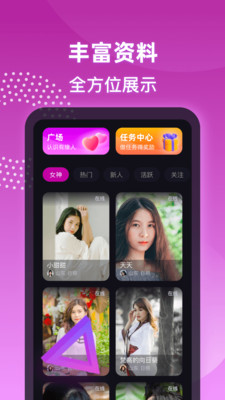 黑眼圈-面对面交友
