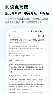氢离子-医学AI助手