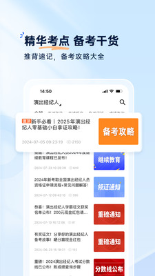 钉题库-职业考证刷题听课