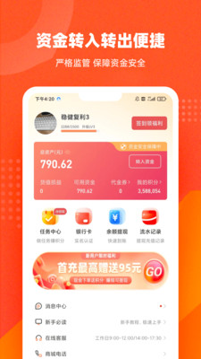 起点订购