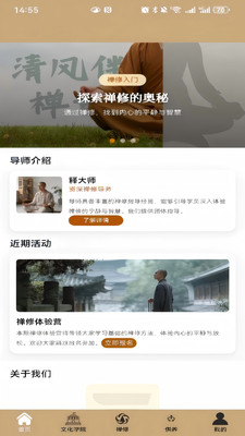 懒八哥