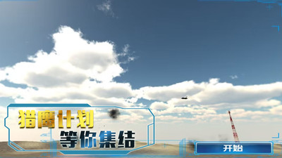 决胜时刻冒险