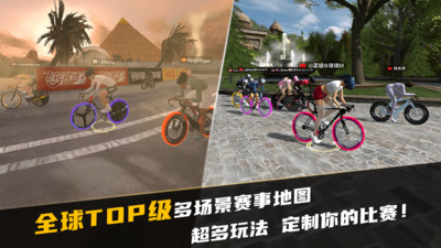 飞轮竞速2