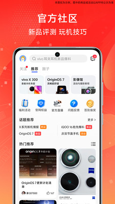 vivo 官网-官方正品