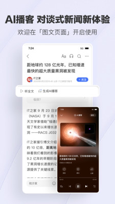 腾讯新闻