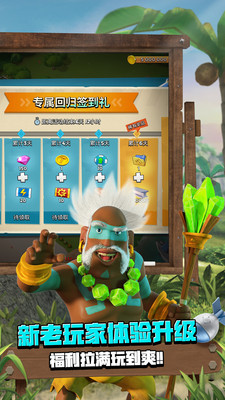 海岛奇兵
