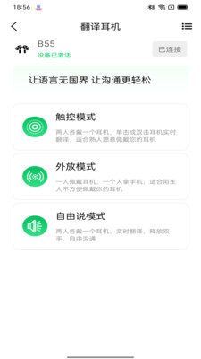 一键翻译-One Click Translate