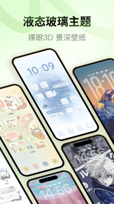 Colorful Widget-彩虹小组件