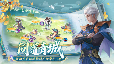 蜀门