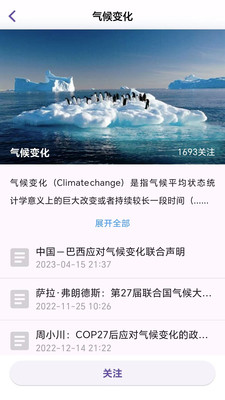 爱思想