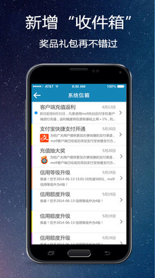 【免費生活App】mo9先玩后付-APP點子