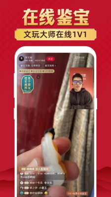 微拍堂-上微拍，捡大漏！