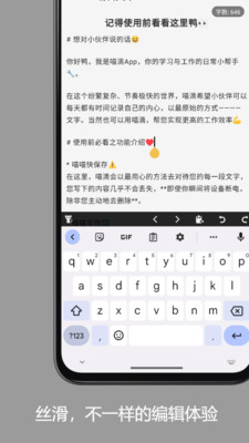 喵滴-跨平台Markdown编辑器