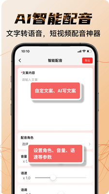素材宝典-AI短视频创作素材库