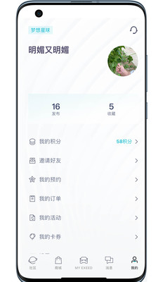 Hi星途