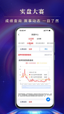 赢家在线