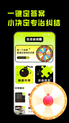 自动点击器．免费