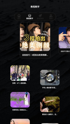 抠图p图