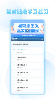 国图公开课