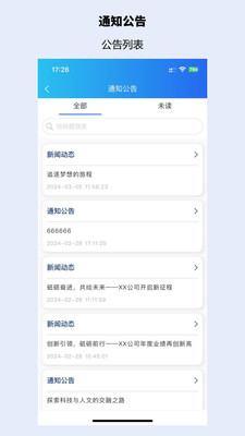 华腾建信HEB-好用 易用 实用