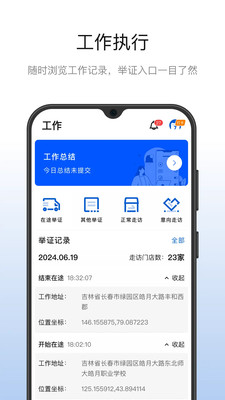 皓月营销