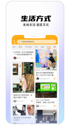 铁粉生活