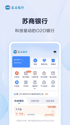 苏商银行