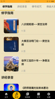 狮吼清凉
