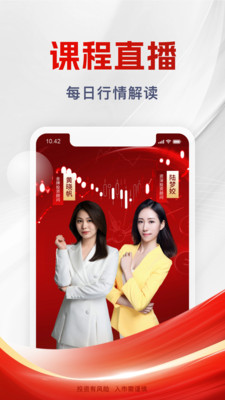 浙商汇金谷—炒股开户