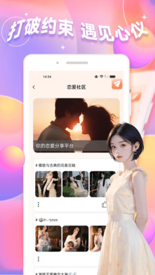 暗信密聊-暗信