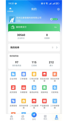 云象