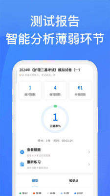 上学吧找答案-考试搜题解题