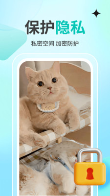 私人观影播放器player