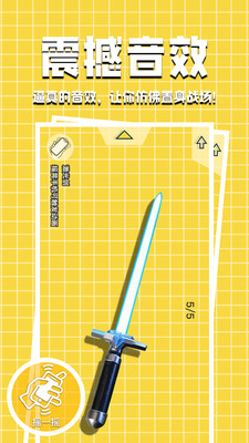 空气biubiu