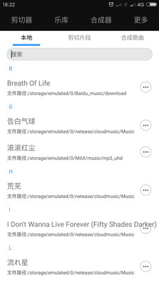 mp3剪輯器下載
