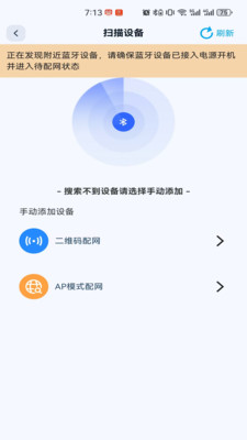 新方向