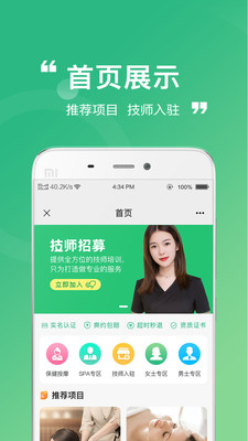 艾梦到家