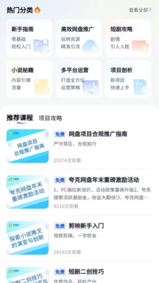 任推邦