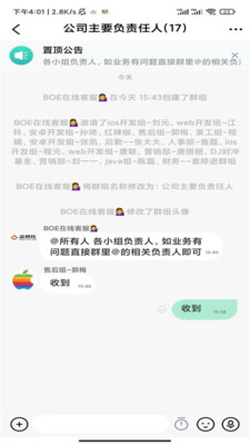 柒捌玖星蜓