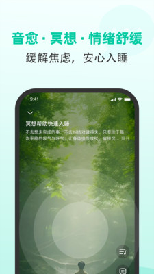 慢语空间-焦虑，心理咨询，情感