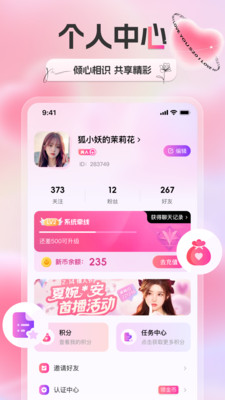 新遇